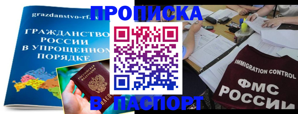 регистрация для дет. сада в Нефтегорске